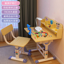 Children study desk desk minimalist home writing table and chairs suit Elementary school students homework table chairs and chairs boys girls