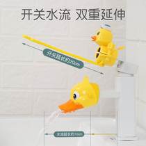 Faucet extender children hand wash baby cartoon silicone extension splash-proof extension extension water nozzle guide sink