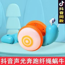 Dragging snail toy luminous electric pull rope pull line Baby Childrens trembles walk with the same model