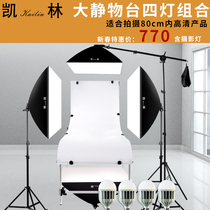 Soft light box four lights still life shooting table small studio set simple Taobao products Photography