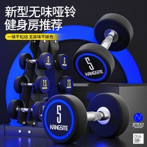 Dumbbell Mens Fitness home rubber student dormitory exercise arm muscle equipment pure steel multifunctional household barbell