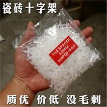 Tile Retention cross Beauty Sewn Brick Slit Multifunction Exterior Wall Tiles Buckle Thickened Plastic Card Slot Find Flat