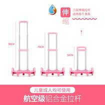 * Rack universal car large-capacity lightweight backpack support portable wheeled suitcase waterproof student schoolbag tie rod
