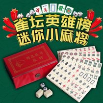 Mini Mahjong dormitory Mahjong tiles Home hand rub pocket mahjong tiles travel portable mahjong small mahjong tiles