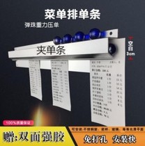 Row single kitchen menu clip punch-free wall-mounted thickening restaurant anti-rust supplies hanging single rack plug-in single rear kitchen