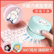 Desktop vacuum artifact desktop vacuum cleaner Learning artifact electric usb student eraser pencil chip cleaner