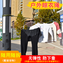 Coarse steel wire core clothesline drying rope wear-resistant high-altitude safety rope outdoor non-slip thickened indoor and outdoor cold clothes