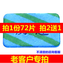 Electric mosquito coils odorless baby children pregnant women household plug-in mosquito repellent mosquito repellent tablets