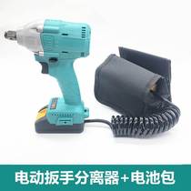 Electric wrench electric drill running bag Universal Battery protective cover extension cord extended battery special separation