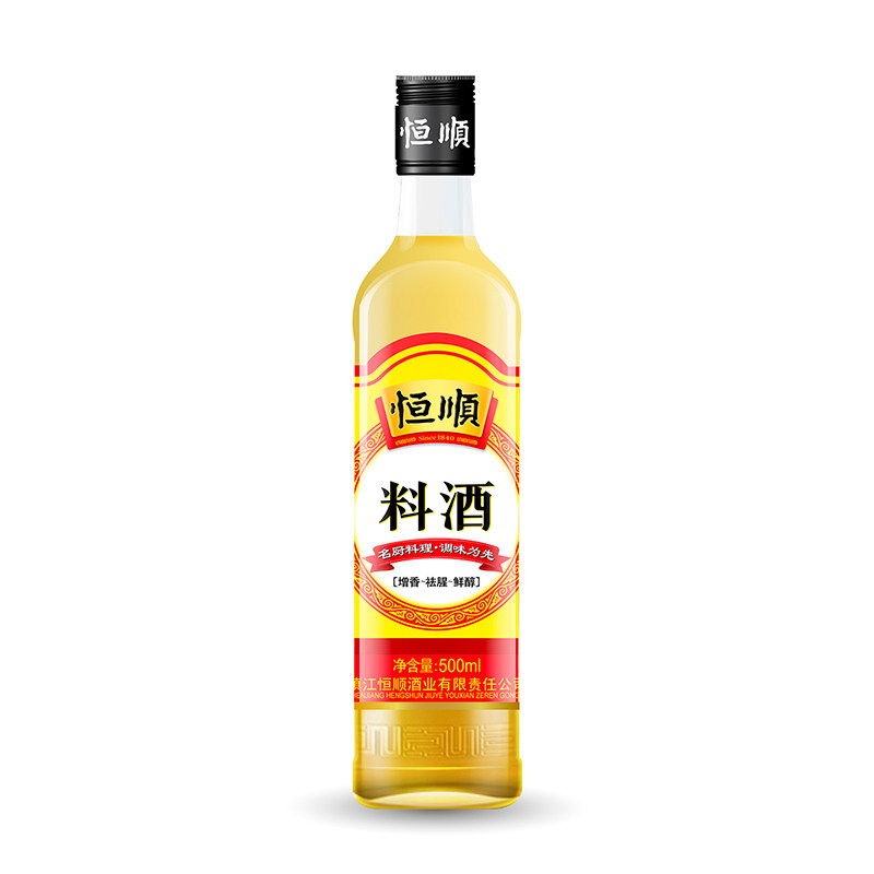 恒顺料酒500ml*2瓶烹饪用提鲜去腥解膻厨房调味料家庭装小瓶装