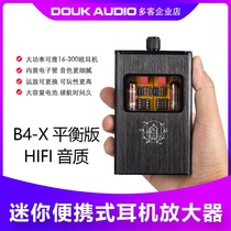 Portable rechargeable dual tube bile duct ear amplifier B4-X Mobile phone balanced version headphone amplifier