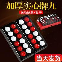 Sieve Chess chess card color Entertainment artifact hand rub Top Cow plug old man row nine cards nine various high definition increase