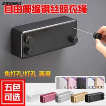 Invisible shrink clothesline non-perforated telescopic drying rack stainless steel wire rope balcony bathroom drying artifact