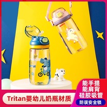 Children Cup men capacity of students go to school in a dedicated suction cup Tritan portable fall cute Cup