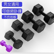 Dumbbell Ladies Fitness home weightlifting barbell solid pure iron children dumbbell practice arm muscle set equipment 1kg2kg