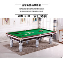 Yunqiu Sports Home American Black 8 Table Tennis Table Ping Pong Two-in-one Billiard Table Billiard Table Standard Adult Billiards Case