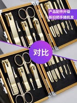 Korean nail clippers set pedicure knives nail clippers nail clippers manicure manicure tools