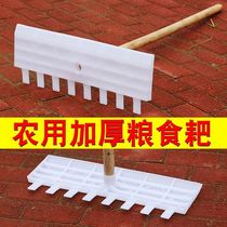 Plastic tooth Harrow grain drying wheat rake toughened pick rake greenhouse cub grass scraping dung board dual-purpose agricultural rake