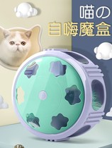 Cat toys self-Hi-relief artifact lazy electric automatic cat maker stick cat cat turntable rotating small cat supplies