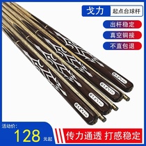 Starting point Billiard club Snooker Club Small head Snooker Club Billiard Member club Ball room Male Club American Black eight