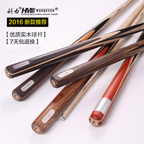 Club Winning pass club Wild Leopard billiard club Snooker pool club 16 color black 8 clubs small head single