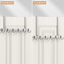 No trace-free perforated door rear adhesive hook 5 5cm thick door bedroom door back type stainless steel wall-mounted clothes and hats storage