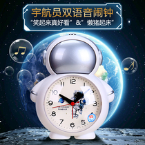 Astronaut alarm clock children male and female students special to get up the god instrumental new nemesis red 2021 intelligent silent clock