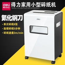 Deli 9911 paper shredder Silent electric high-power office and household shredder card shredder disc multifunctional grinder