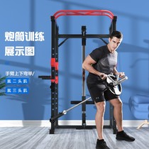 Professional multifunctional home squat frame gantry fitness barbell rack horizontal push frame comprehensive training equipment