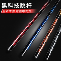 Puma breaking the dark technology jump black 8 tie Chinese Black 8 American nine-ball table club