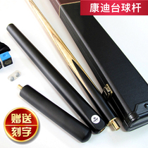 Ebony handmade table club small head split Black 8 Snooker club Black 8 Snooker club head 10 11 5M