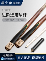 Billiard club Black 8 club Small head club Snooker Club Snooker Club Chinese Black eight Billiard Club G020E