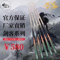 Unique billiard cue Swordsman series Middle eight black eight snooker billiard cue single section through rod