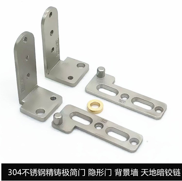 Minimal door background wall stainless steel precision cast shaft wooden door hidden shaft heaven and earth hinge invisible door hinge