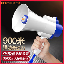  Loud male hand-held megaphone outdoor stall publicity huckleball recording small speaker rechargeable large speaker