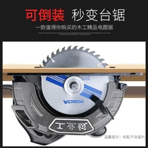 Electric saw household Woodworking cutting machine multifunctional electric circular saw 7 inch 9 portable saw circular disc saw hand electric saw flip chip