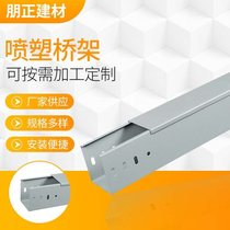 304 stainless steel bridge Trunk hot dip zinc Bridge aluminum alloy Bridge galvanized plastic spray plastic large span bridge