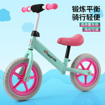 Baby sliding step two-wheeled bicycle childrens toy slippery car Childrens balance car scooter 2-5 years old