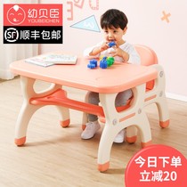 Childrens table and chair set baby learning to write toys plastic small desk kindergarten children peanut eating table