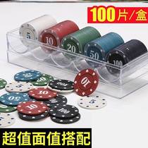 Mahjong Pavilion chess room special sparrow chips card mahjong chips for home playing mahjong