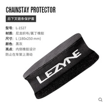 Lei Yin Bicycle Chain Protector Mountain Road Car Chain Frame Protective Cover Velcro Bicycle Accessories