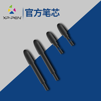 xppen passive nib pen core tablet drawing board drawing board hand drawing board computer drawing board active nib