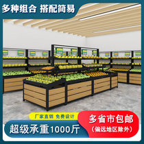 Tonghao Fruit Rack Vegetable Rack Fruit and Vegetable Rack Zhongdao Steel and Wood Convenience Store Wooden Supermarket Fruit Shelf Display Rack