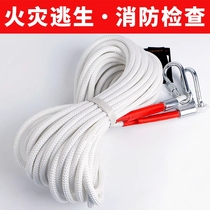 Steel wire core nylon rope high-rise building fire household safety rope emergency rescue fire escape rope wear-resistant safety rope