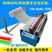 Bubble Film Cutting Machine Bubble Paper Cutting Machine Film Packaging Protection Pearl Cotton Slicing Machine