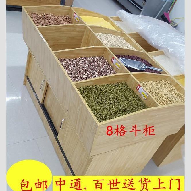 Grain cabinet Household granary Dried fruit store Display cabinet Storage storage cabinet Wooden rack Supermarket shelf wall shop