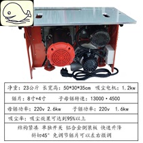 Cutting multifunctional woodworking child saw push table dust-free saw table small precision lifting Bevel cutting integrated folding saw
