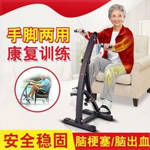 Rehabilitation Training equipment recumbent cross_training kang fu ji trainer stroke legs infarction elderly paralysis of the middle-aged and elderly people