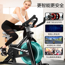 Indoor dynamic bicycle home ultra-quiet home fitness equipment commercial exercise gym Special