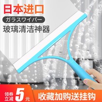 Japanese glass scraper artifact glass scraper window wiper household bathroom wiper window cleaning tool scraper scraper